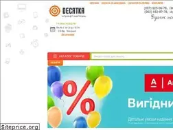Sites similar to 10ka.com.ua
