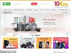 Sites similar to 10kala.com