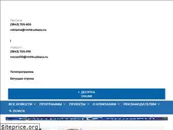 Sites similar to 10kanal.ru