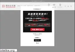Sites similar to 10keiya.com