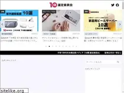 Sites similar to 10ketsu.com