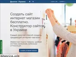 Sites similar to 10ki.ua