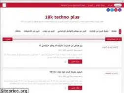 Sites similar to 10ktechnoplus.blogspot.com