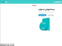 Sites similar to 10maharat.ir