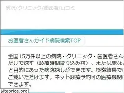 Sites similar to 10man-doc.co.jp