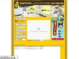 Sites similar to 10manyen.com