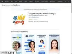 Sites similar to 10min4beauty.com