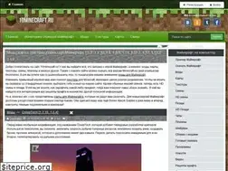 Sites similar to 10minecraft.ru