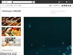 Sites similar to 10minutes-tokyo.com