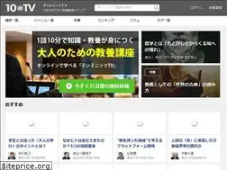 Sites similar to 10mtv.jp