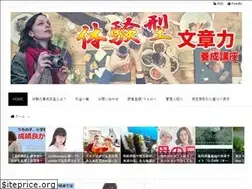 Sites similar to 10nenbunsho.com