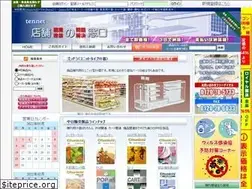 Sites similar to 10net.co.jp