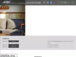 Sites similar to 10nin10ie.jp
