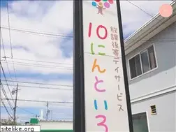 Sites similar to 10nintoiro.info