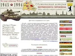 Sites similar to 10otb.ru