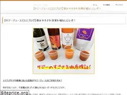 Sites similar to 10over9-aspro.jp