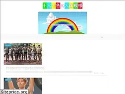 Sites similar to 10people-toiro.com