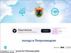 Sites similar to 10pogoda.ru