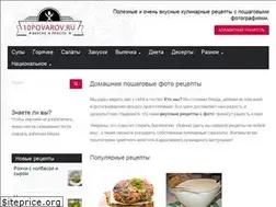 Sites similar to 10povarov.ru