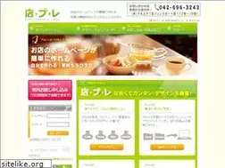 Sites similar to 10pre.jp