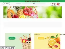 Sites similar to 10pri.co.il
