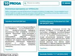 Sites similar to 10proga.ru