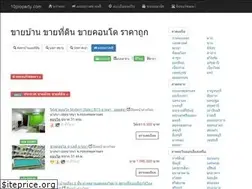 Sites similar to 10property.com