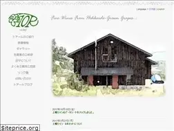 Sites similar to 10rwinery.jp