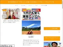 Sites similar to 10saiwakagaeru-shikou.com