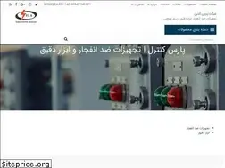 Sites similar to 10sanat.ir