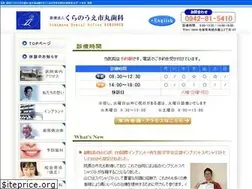 Sites similar to 10shika.jp