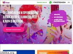 Sites similar to 10skazok.ru