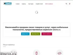 Sites similar to 10sms.ru