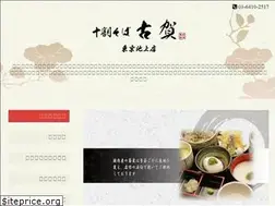 Sites similar to 10soba-koga-ike.com