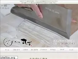 Sites similar to 10soba-maruman.jp
