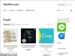 Sites similar to 10softpro.com