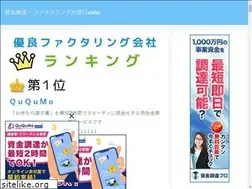 Sites similar to 10sokudoku.jp