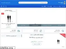 Sites similar to 10star.ir
