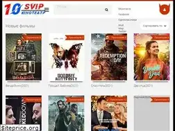 Sites similar to 10svip.ru