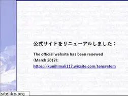 Sites similar to 10system.com