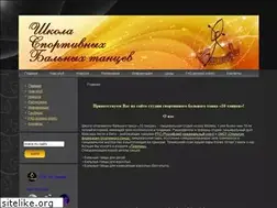 Sites similar to 10tancev.ru