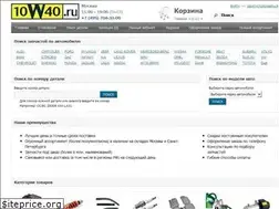 Sites similar to 10w40.ru