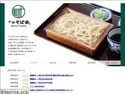 Sites similar to 10wari-sobakai.jp