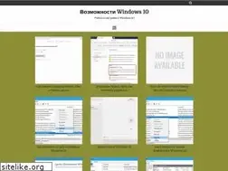 Sites similar to 10win.ru