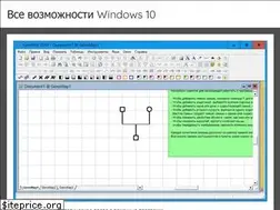Sites similar to 10winda.ru