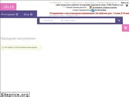 Sites similar to 10x10.com.ua
