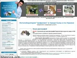 Sites similar to 10x15.sumy.ua