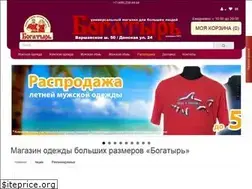 Sites similar to 10xl.ru