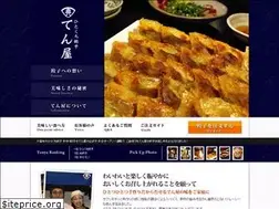 Sites similar to 10ya.net