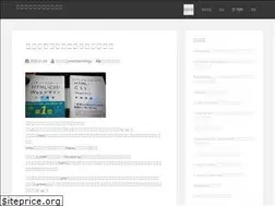 Sites similar to 10yendama.com